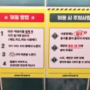 바로사잇길무인상회