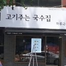 하루국시101