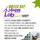 아름다운옷수선 - 광산구 광산로89번길 25 | 아름다운옷수선