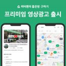 광고방 이미지