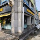 컴포즈커피충주 - 충주시 남산로 82 | 컴포즈커피충주