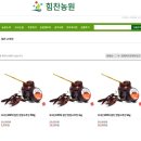 김제 힘찬농원 고추장 요리 매운 돼지김치찌개 레시피