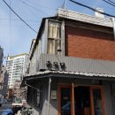 춘옥당 이미지