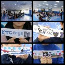 KTC 태권도 아카데미 이미지