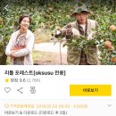 캣쿠 이미지