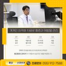 물금튼튼신경외과의원 이미지