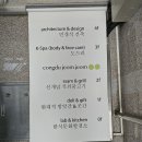 콩두 점점