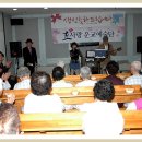 다솜요양병원 이미지