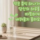 운수대통 Daum카페