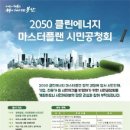 부산시민헌장 이미지