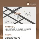 서울아이미래치과의원 이미지