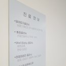 우리들연세내과의원 이미지