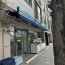 지에스(GS)25 남현으뜸점
