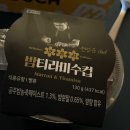 배고프다고요