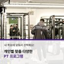 보라휘트니스 이미지