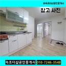 주공2차편의점 이미지