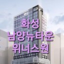 위너스원 이미지