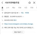 동촌7길 네이버블로그