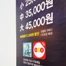 바다생협길음점