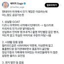 헐리우드에서 젠데이아 많이쓰는 이유 분석 이미지