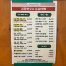 1991 | 광주 상무지구 곱창·대창 맛집 추천 돌곱1991 서구직영점 솔직후기