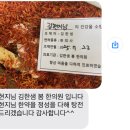 김한샘봄한의원 네이버블로그