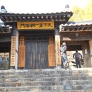 청학동(도인촌) 이미지