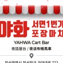 GS25서면새천점 이미지