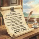 법무법인로하스