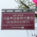 오류동천 이미지