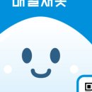 우리동네세탁 이미지