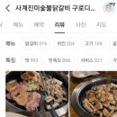 희전빌딩 이미지