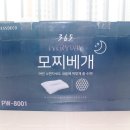 바네스헤어 | 바네스데코 모찌베개 꿀잠에 필수네요 :)