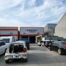 경인공업사 이미지