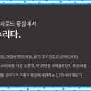 둔전체육공원 축구장 이미지