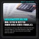 (주)비디텍