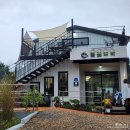 양정길 | 청도 들꽃뜨락, 정원뷰 감성 애견동반 카페(실외만!)