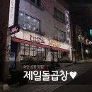 하단2동-4 이미지