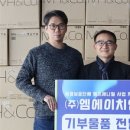 엠에이치인테리어 이미지