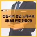 미르앤비즈 이미지