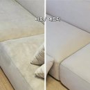 개금 주례동 패브릭 쇼파청소 금액 하우스위프 부산동래점