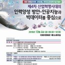 바른인력 이미지