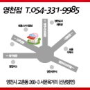 신녕닭강정