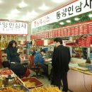 풍기인삼시장 이미지