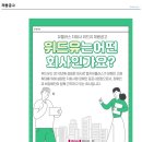 위드클리닝 이미지