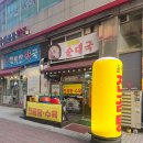 의왕순대국 | [의왕맛집] 이 맛있는걸 아재들만 드셨소?곰탕 전문점<윤자네 순대국>내돈내산 솔직후기 혼밥