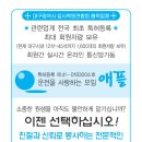 학원사 이미지