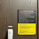 함안 아이씨모텔 이미지