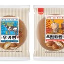 현대떡방아 - 고창군 대산시장길 1 | 현대떡방아