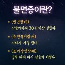 척척나한의원 이미지